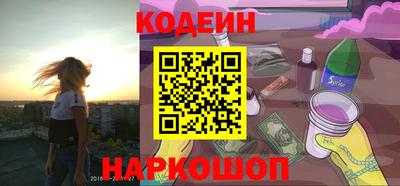 спайс Краснокаменск