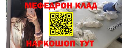 наркотики Краснодар
