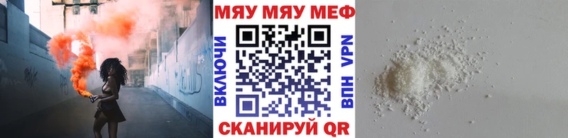 цены   Череповец  МЕФ mephedrone 