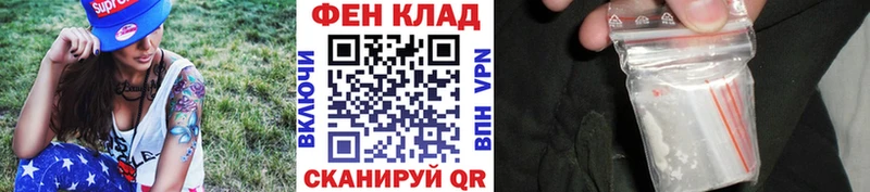 mega ССЫЛКА  Череповец  МЕТАМФЕТАМИН Декстрометамфетамин 99.9%  купить закладку 