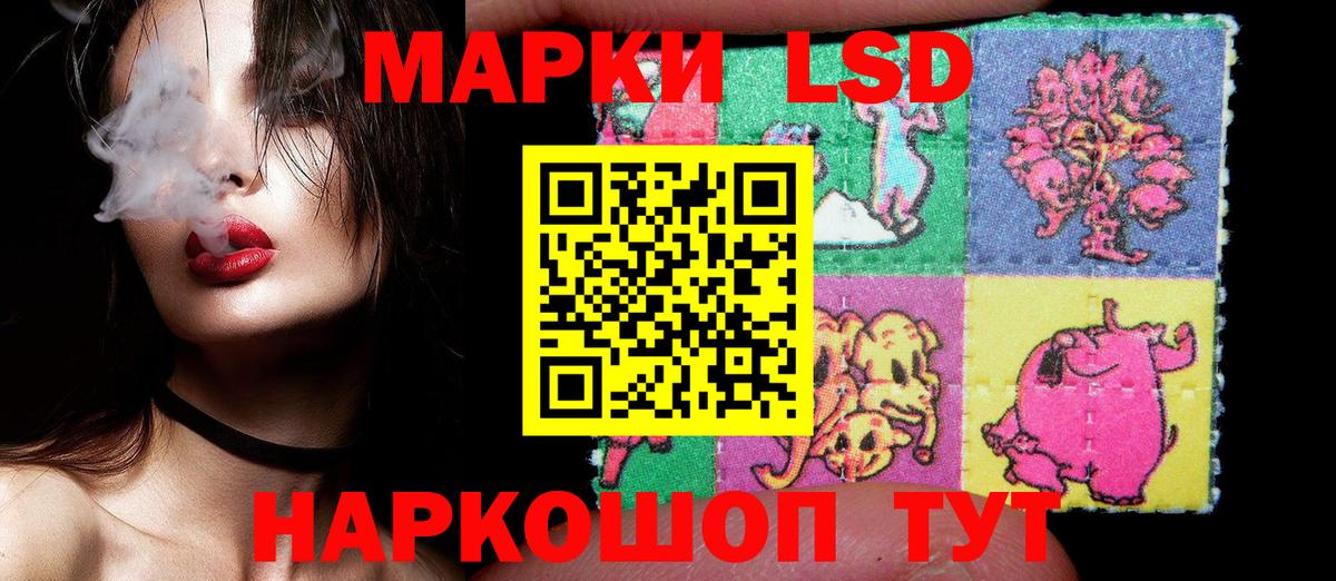 Марки N-bome  Вход с VPN  Марки N-bome 1,8мг  Череповец  Марки N-bome 1,8мг 
