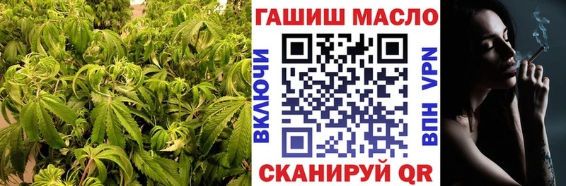Дистиллят ТГК вейп с тгк Череповец