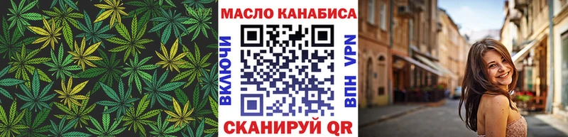 Дистиллят ТГК THC oil  Череповец 