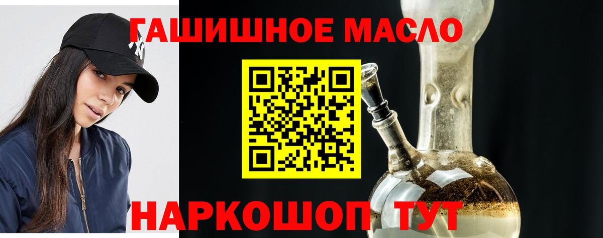 Дистиллят ТГК Wax Череповец