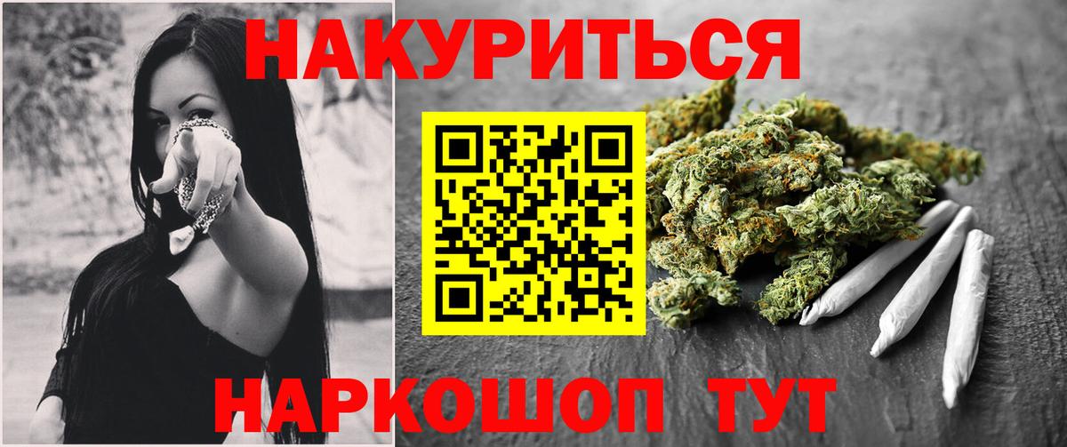 Марихуана THC 21%  Вход с VPN  Череповец  Марихуана THC 21% 