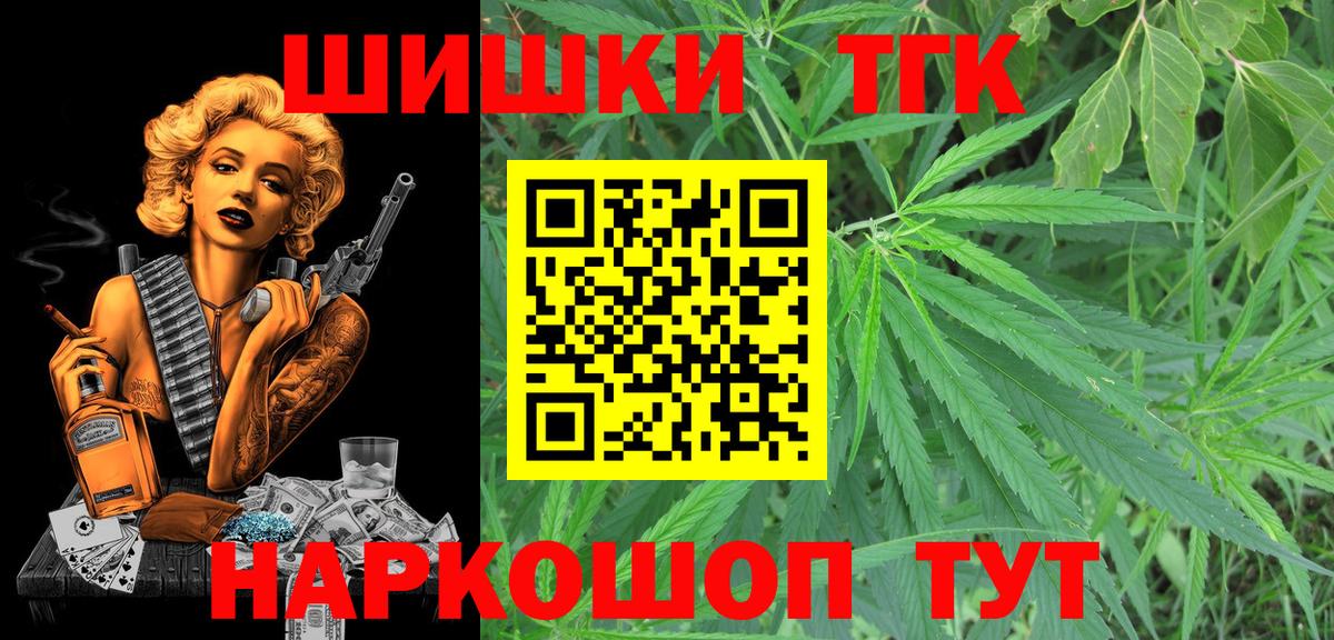 Марихуана OG Kush Череповец